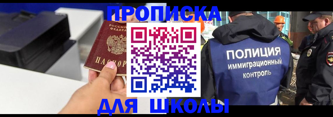 регистрация для дет. сада в Ковылкино